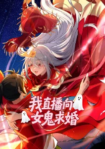 动漫夏日短波海报